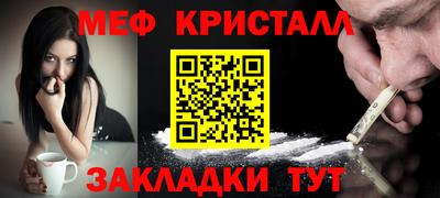 mdma Лесосибирск