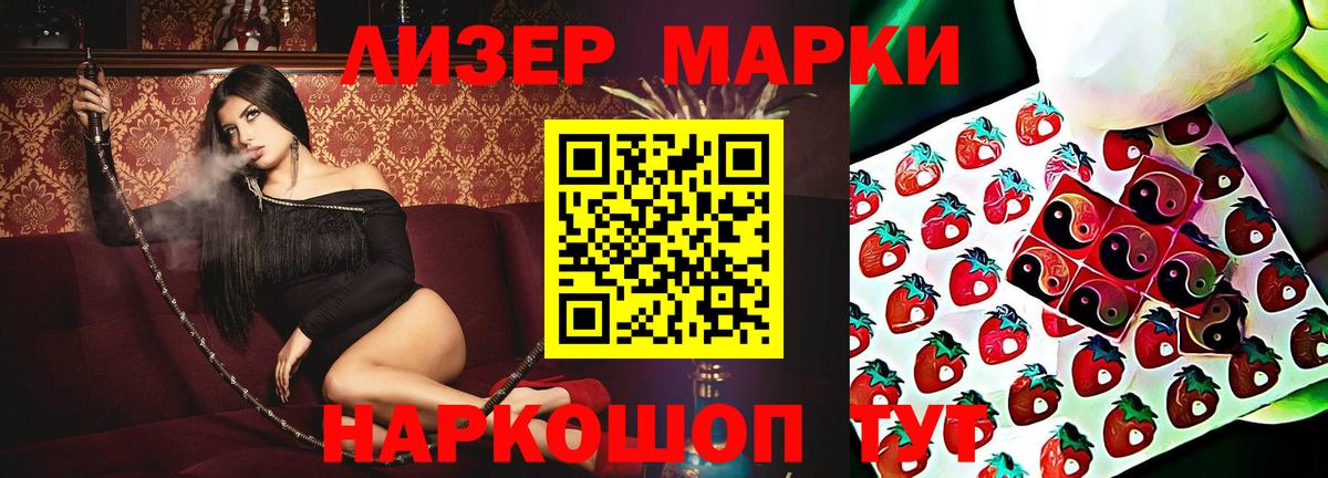 Кимовск  Лсд 25 экстази ecstasy  Вход с VPN 
