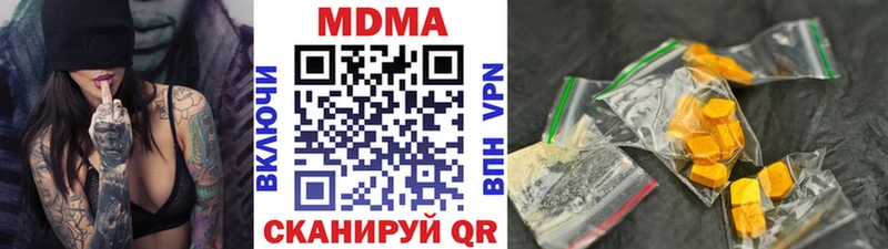 MDMA VHQ  Кимовск 
