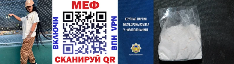 купить наркотик  Кимовск  ОМГ ОМГ ссылка  дарк нет формула  МЕФ mephedrone 
