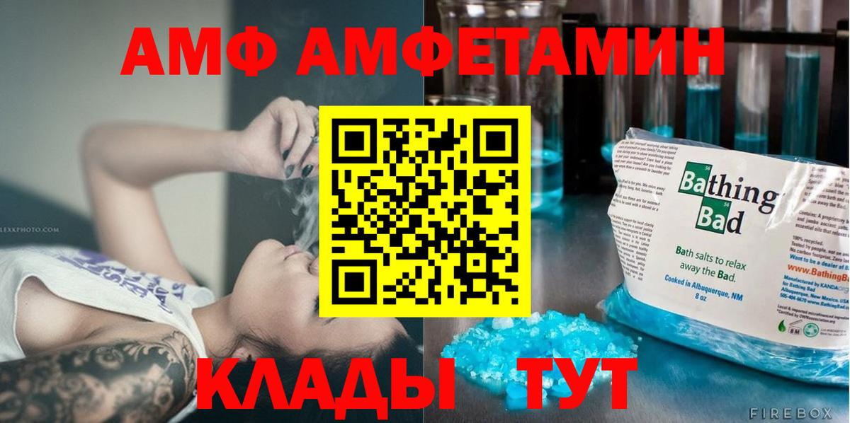 МЕТАМФЕТАМИН витя Кимовск