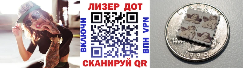 Марки NBOMe 1,8мг Кимовск