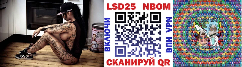 купить наркотик  Кимовск  Марки NBOMe 1500мкг 