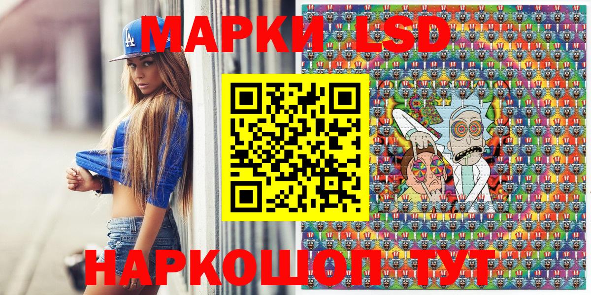 Марки 25I-NBOMe 1,8мг  Марки 25I-NBOMe 1,8мг  Вход с VPN  Кимовск 