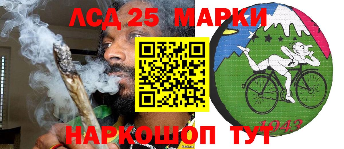 Наркотические марки 1,8мг Кимовск