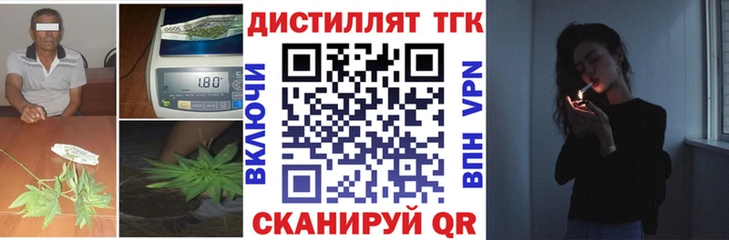 KRAKEN зеркало  Кимовск  ТГК жижа 