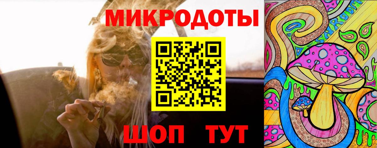 Кимовск  Псилоцибиновые грибы ЛСД  Вход с VPN 