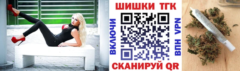 Шишки марихуана конопля Кимовск